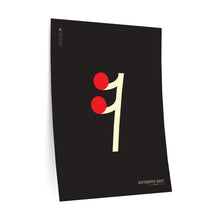 Load image into Gallery viewer, Sixteenth rest • black ▸ Style 2 wall decal