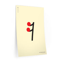 Load image into Gallery viewer, Sixteenth rest • cream ▸ Style 2 wall decal