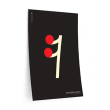 Load image into Gallery viewer, Sixteenth rest • black ▸ Style 2 wall decal