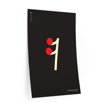 Load image into Gallery viewer, Sixteenth rest • black ▸ Style 2 wall decal